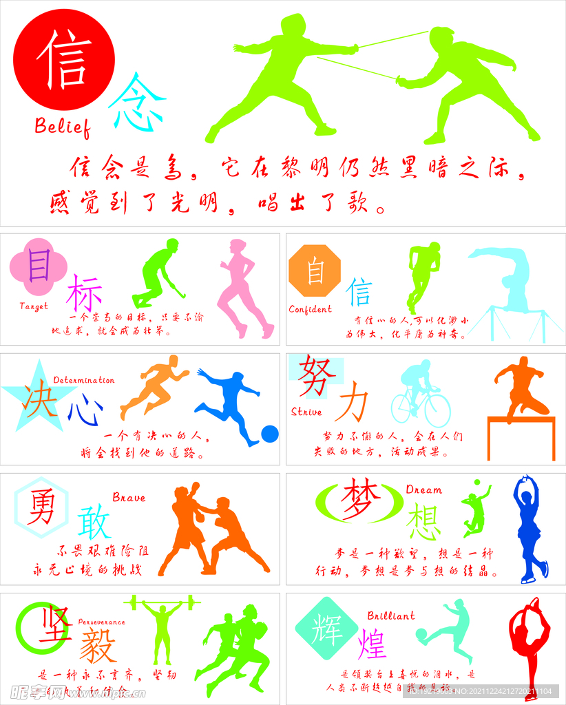 她背后不仅