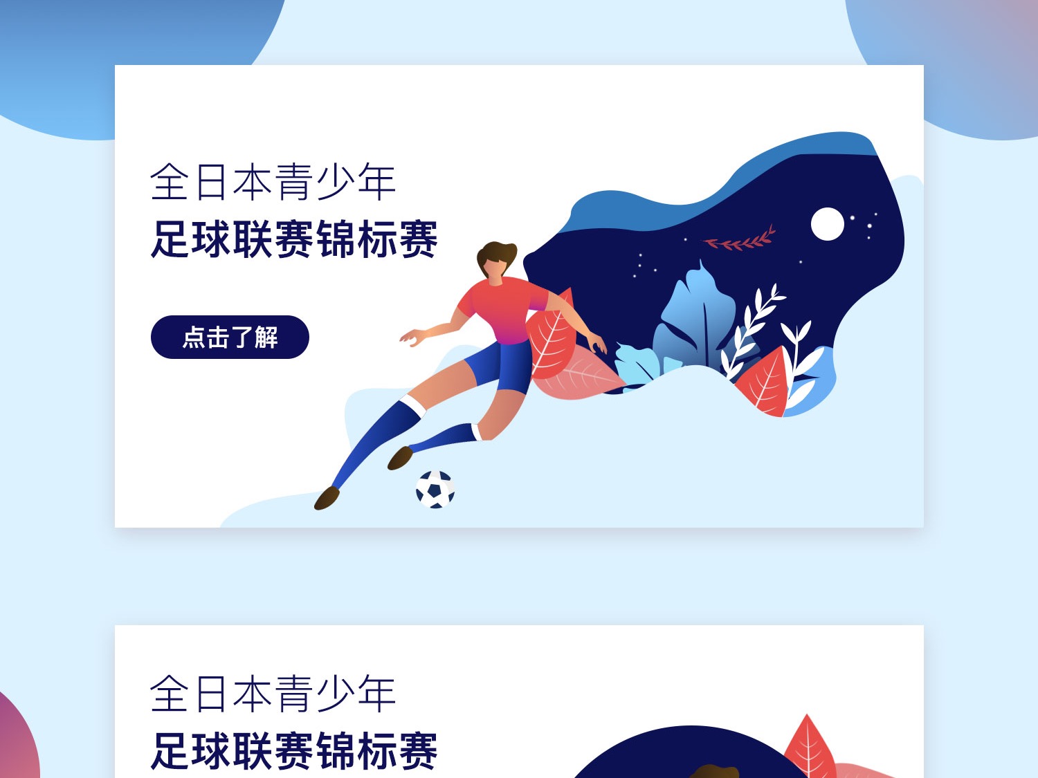 表現不僅讓