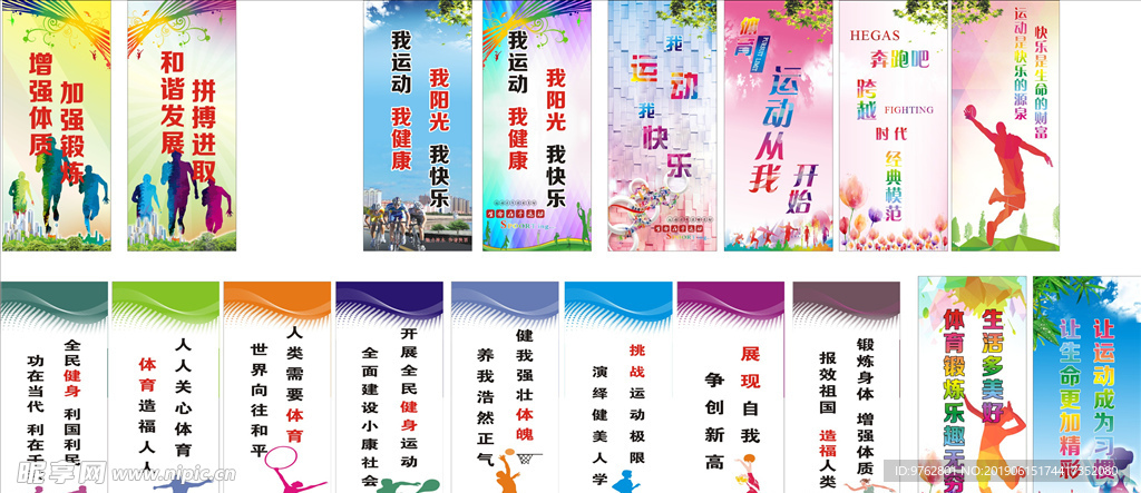 此次比賽時